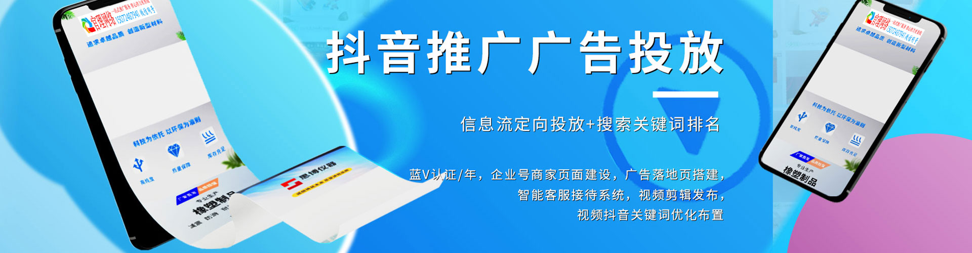 芦洲谷歌sem