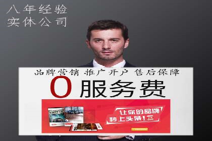 某SEM外包公司广告投放策略及效果评估